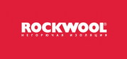 Купить Киев Rockwool (Роквул) утеплитель теплоизоляция цена.